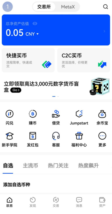 ETH 交割详情